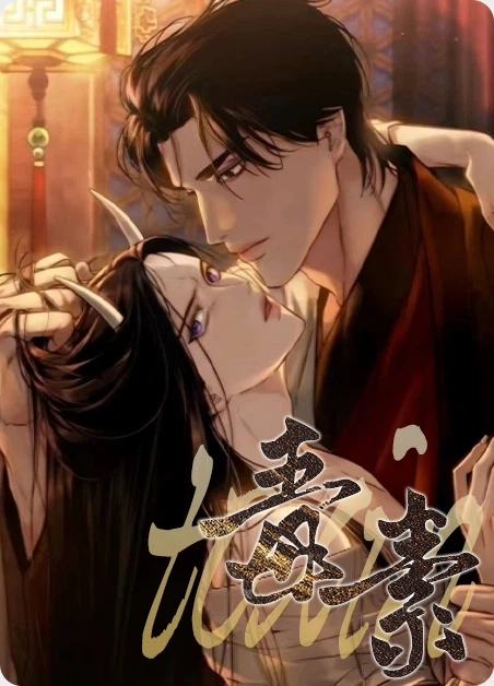 毒素