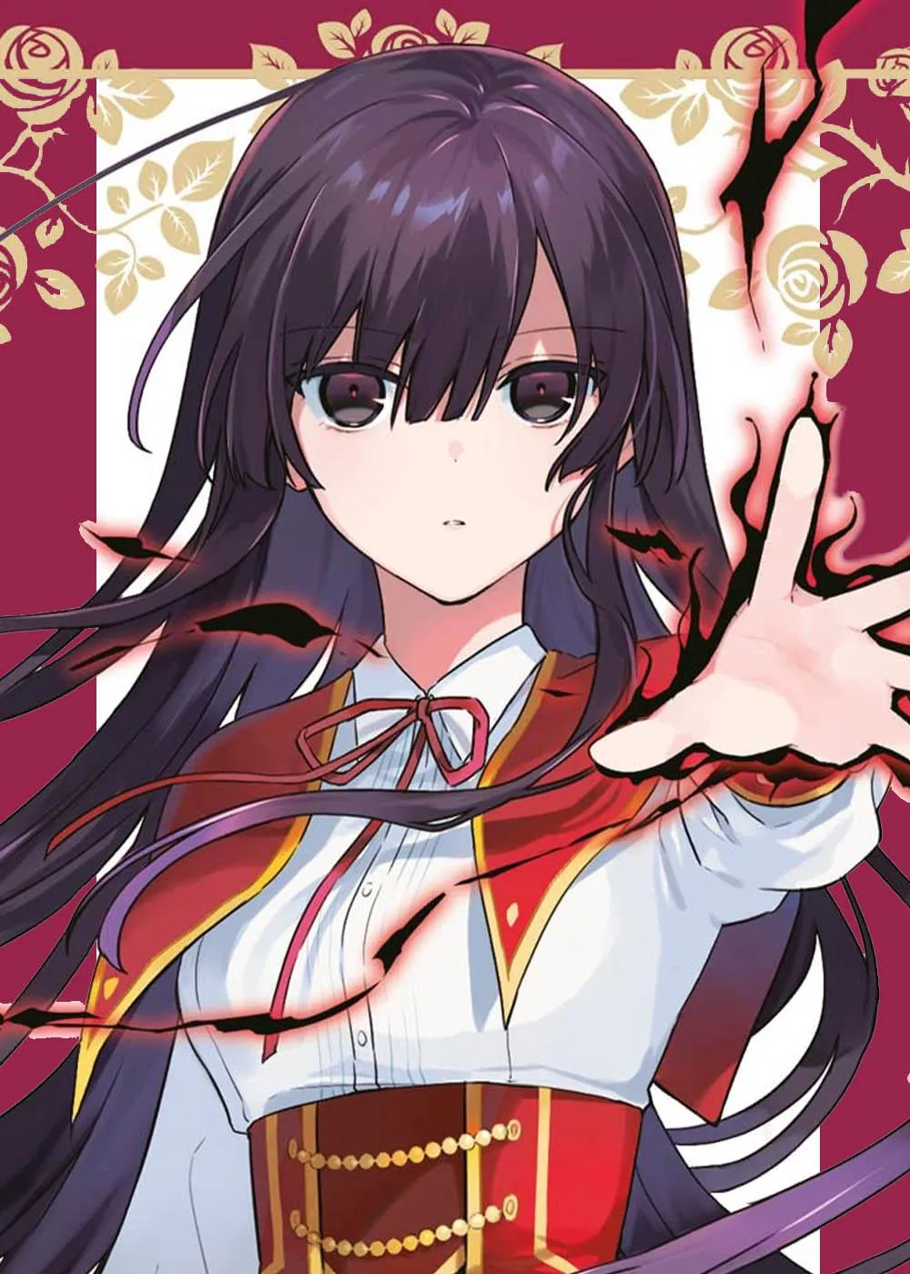 满级恶女