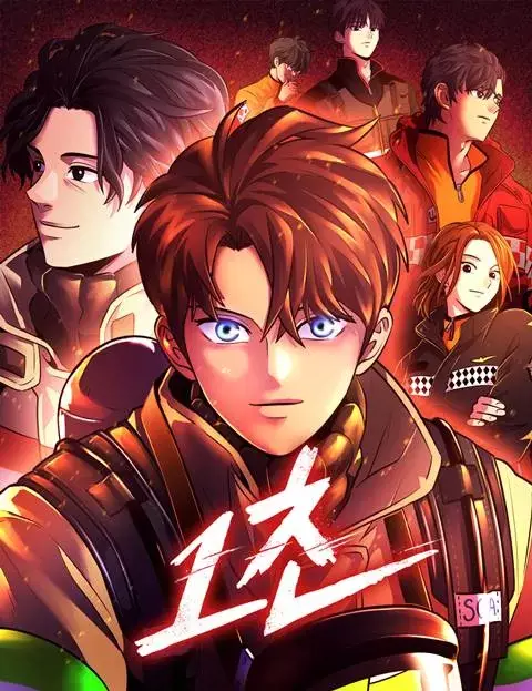 关键一秒